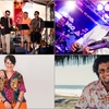 Art & Bier e Festival de Bossa, Jazz e Blues são destaques da agenda cultural deste fim de semana, em Nova Friburgo