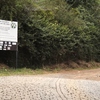 Trecho da RJ-116, em Friburgo, terá suspensão temporária de veículos para prova de ciclismo